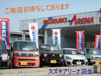 ☆★７月２日（土）・７月３日（日）ご来店お待ちしております☆★☆彡